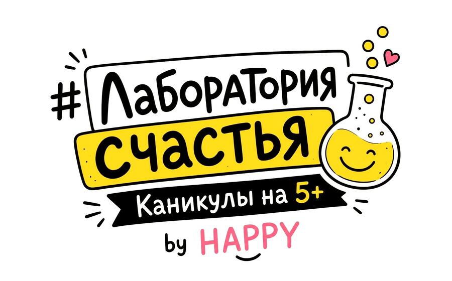 Программа 