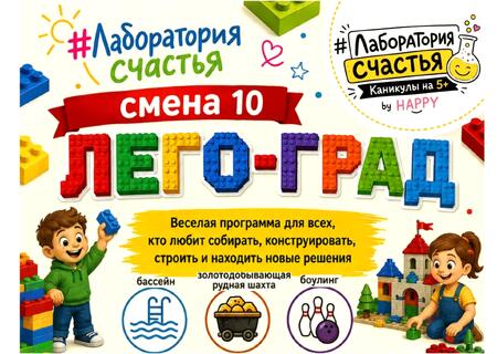 Новые эмоции на программе 