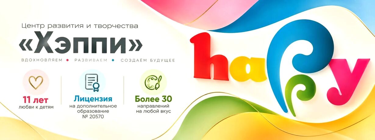 Специальное предложение: 