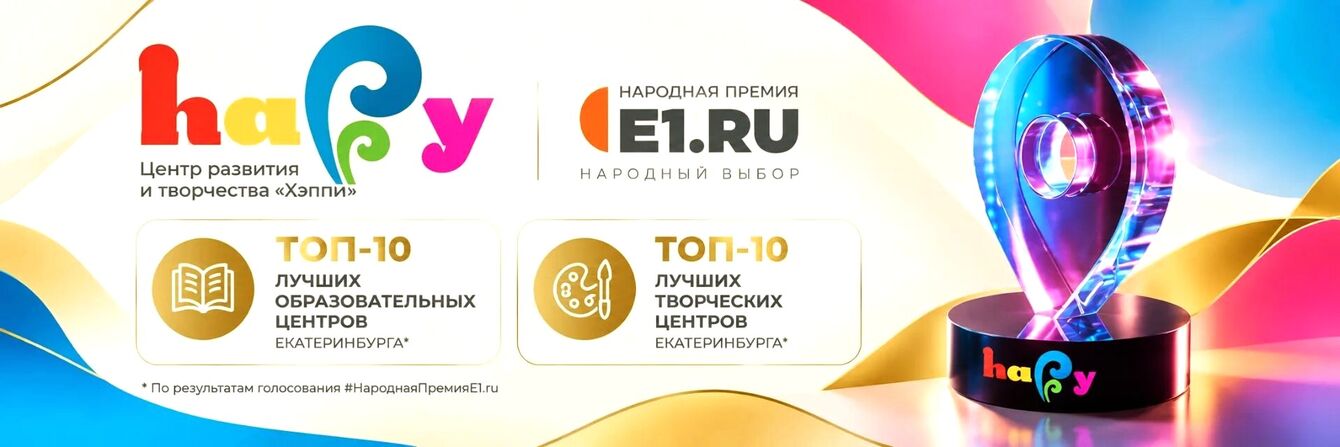 Специальное предложение: МЫ В ТОП 10